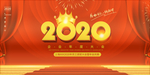 2020鼠年