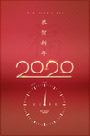 2020鼠年