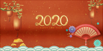 2020鼠年