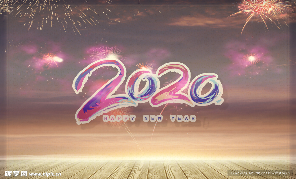 2020鼠年