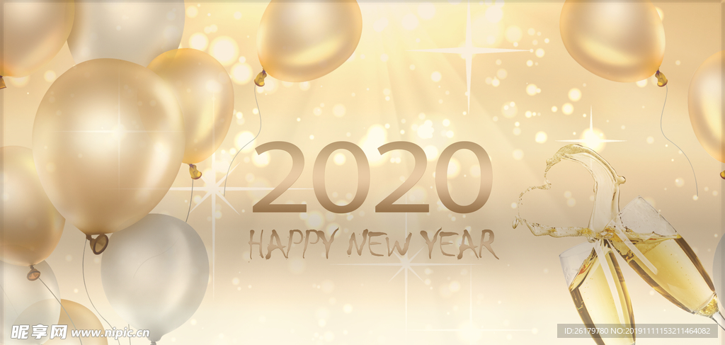 2020鼠年