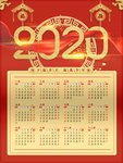 2020鼠年