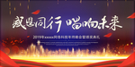 2020鼠年