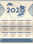 2020鼠年