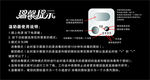 温奶器使用说明