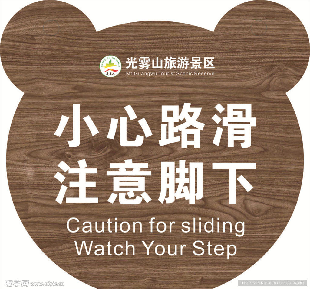 动物
