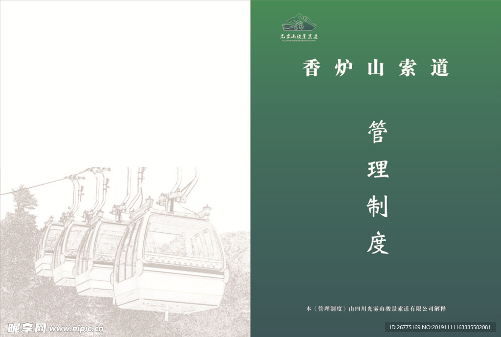 封面