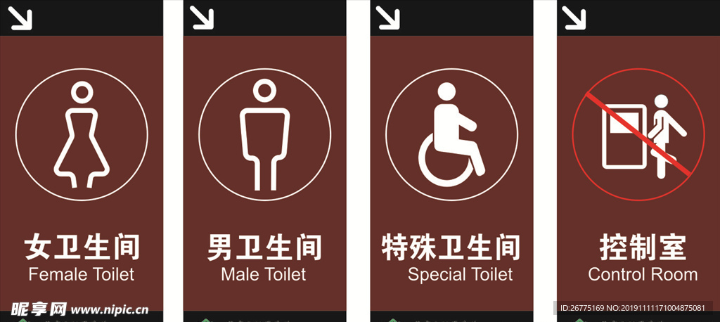 门牌