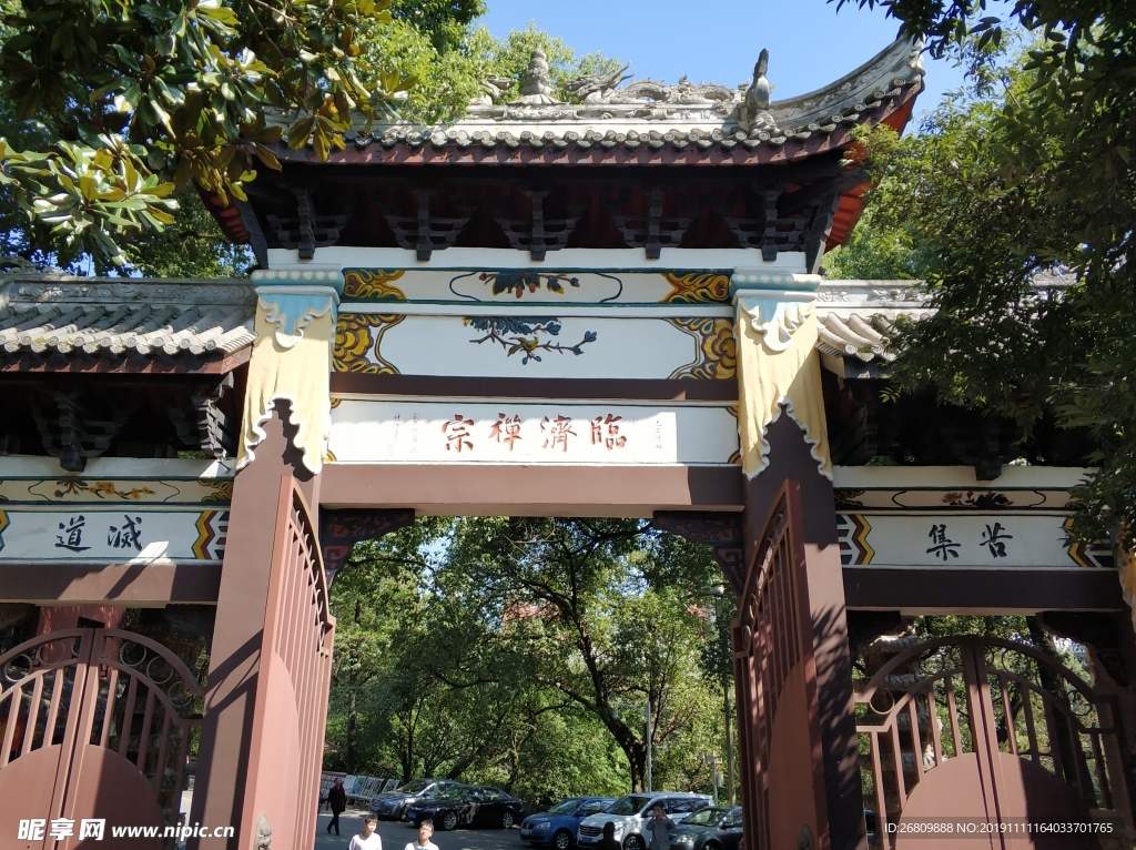 华岩寺  华岩洞  重庆 寺院