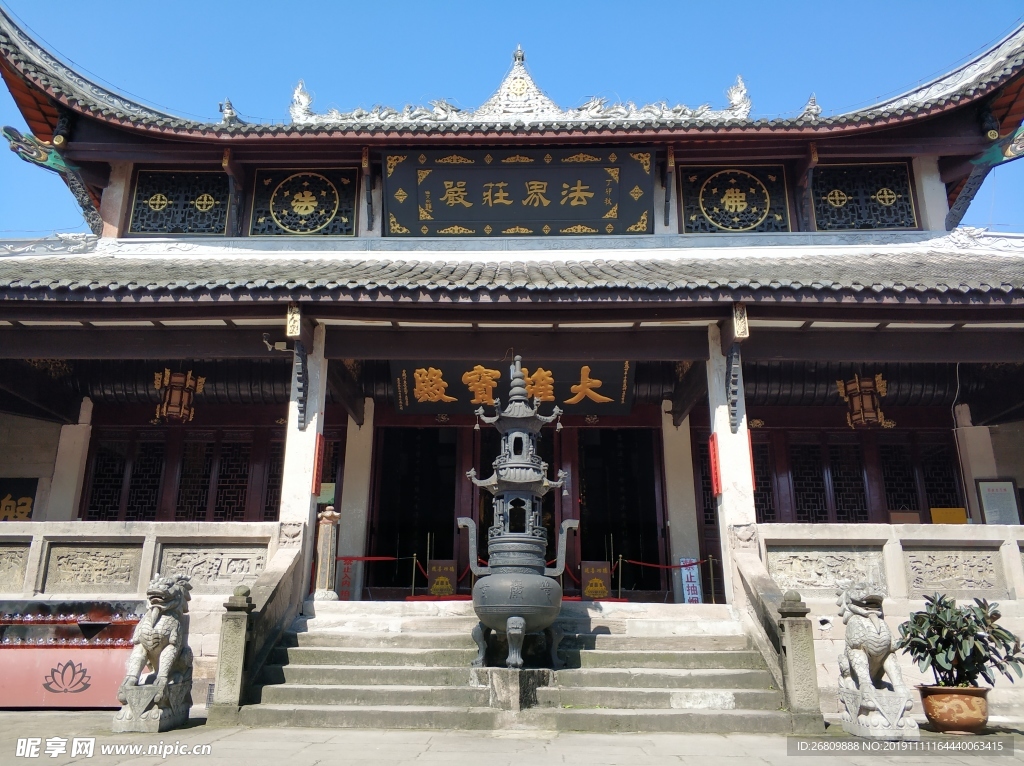 华岩寺  华岩洞  重庆 寺院