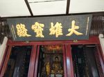 华岩寺  华岩洞  重庆 寺院