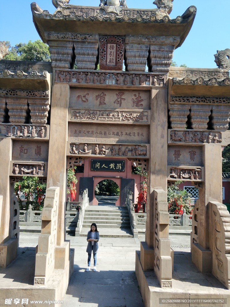 华岩寺  华岩洞  重庆 寺院