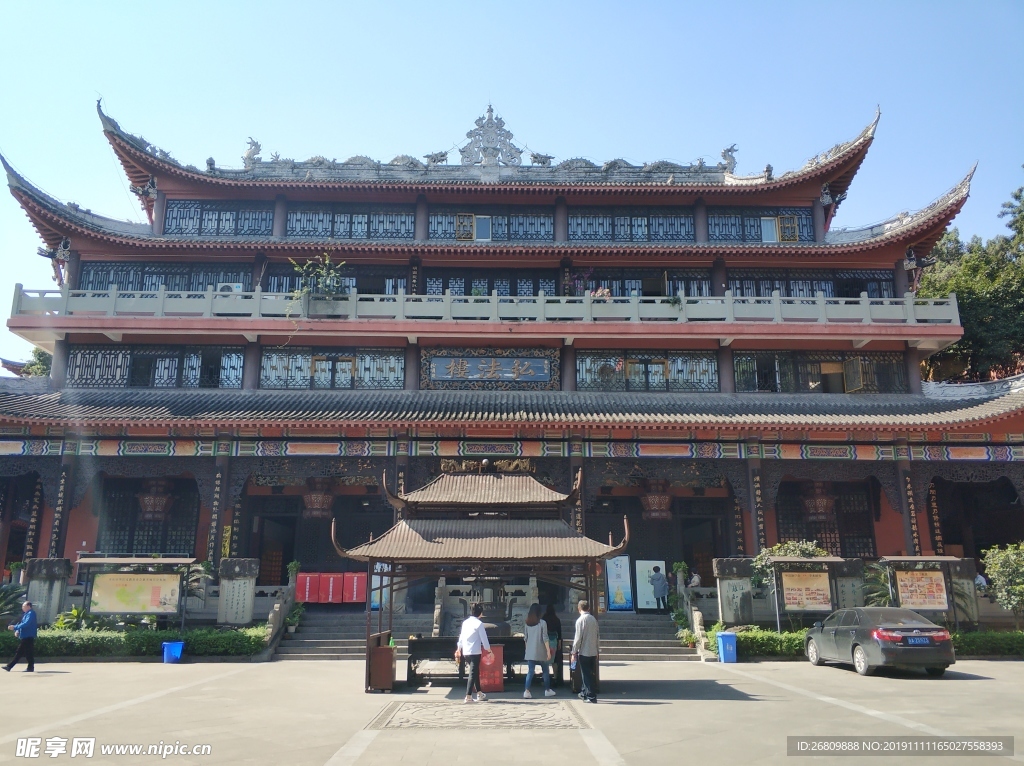 华岩寺  华岩洞  重庆 寺院