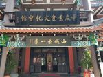 华岩寺  华岩洞  重庆 寺院