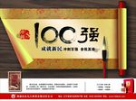 100强企业广告形象品牌