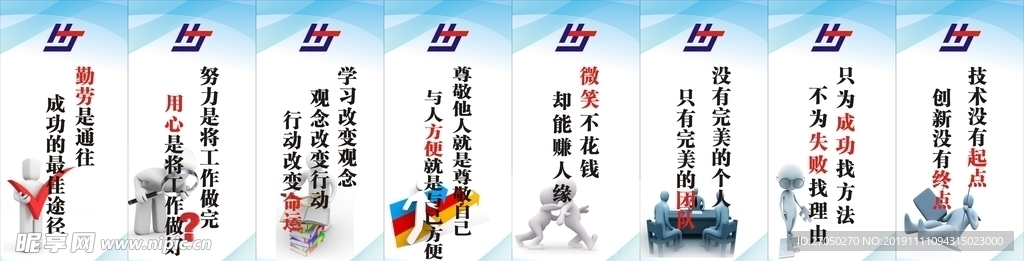 企业文化