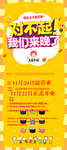 餐厅开业