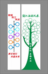 活动风采