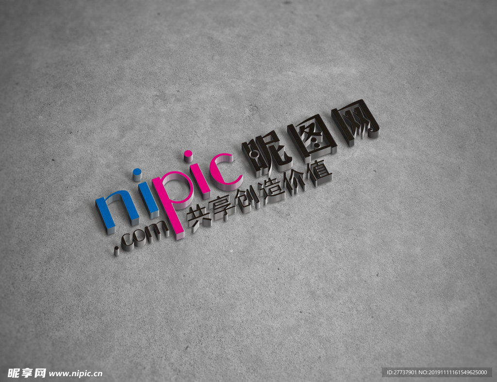 logo样机