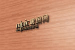 logo样机