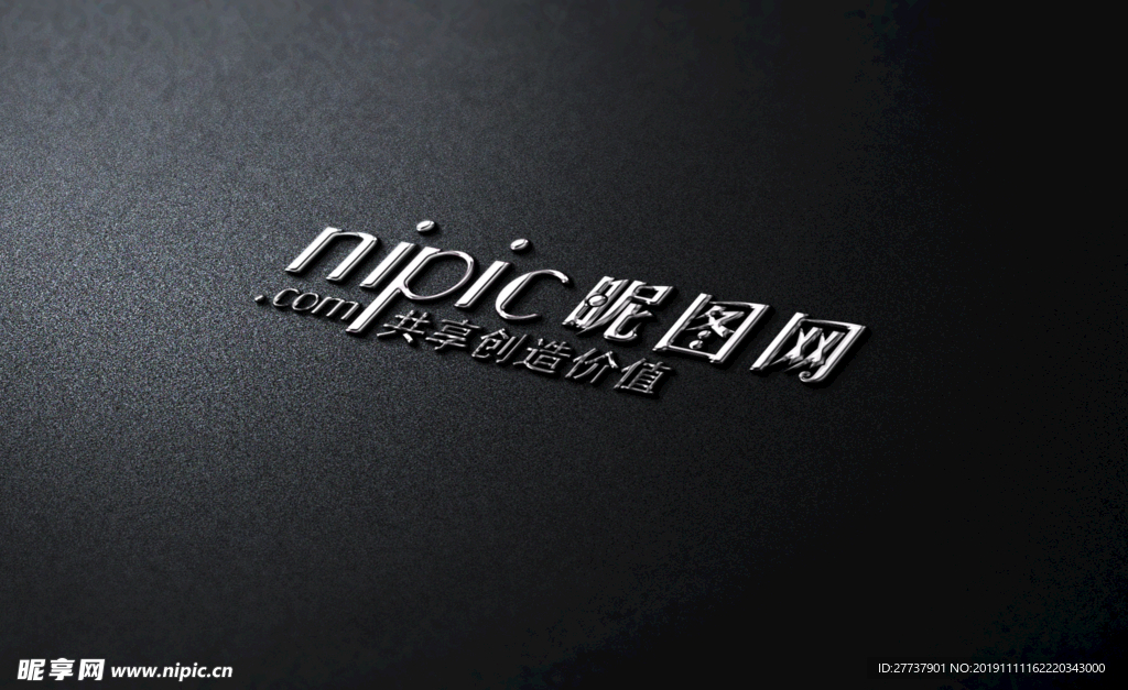 logo样机