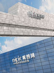 LOGO样机