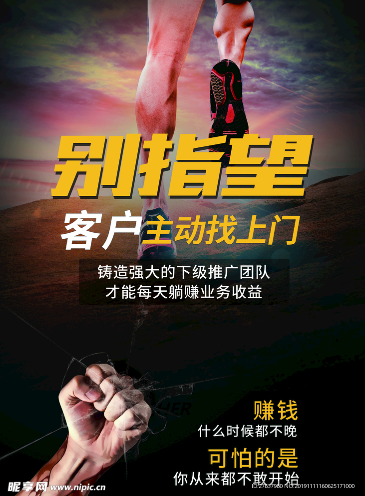 金管家  企业文化  别指望