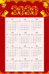 2020鼠年简约剪纸挂历模板