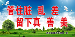 蓝天白云