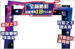 广本汽车拱门 桁架 炫丽背景异