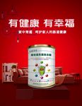 益生菌海报