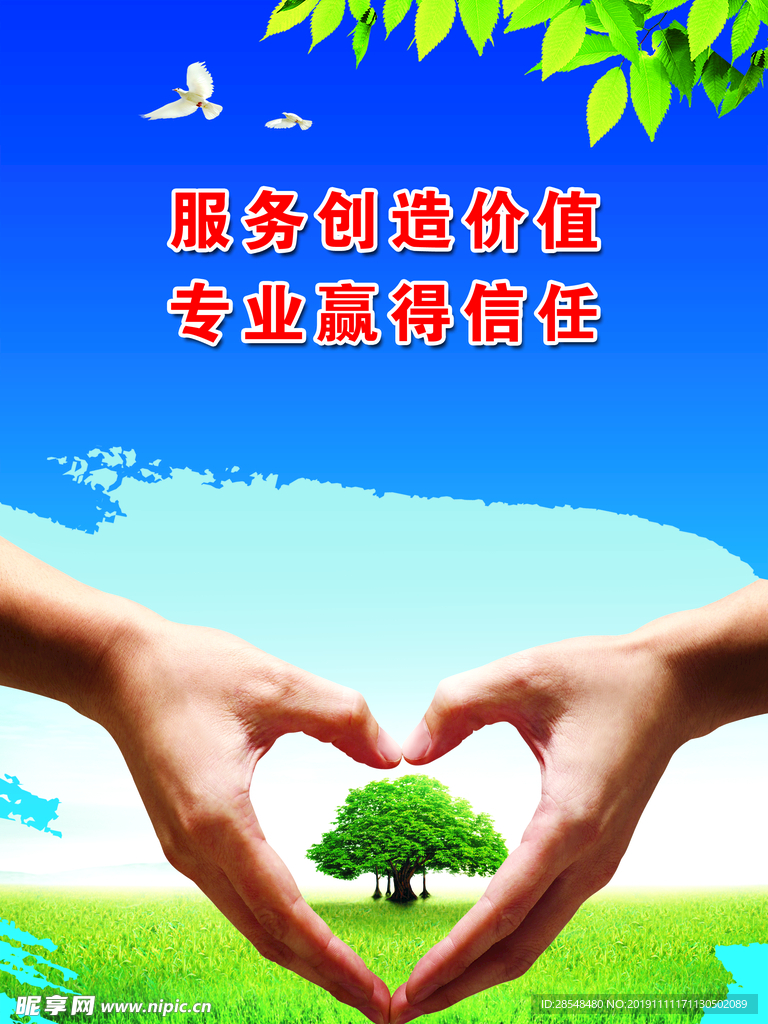 电网