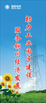 国家电网标语