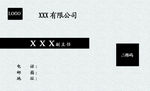 银色底纹