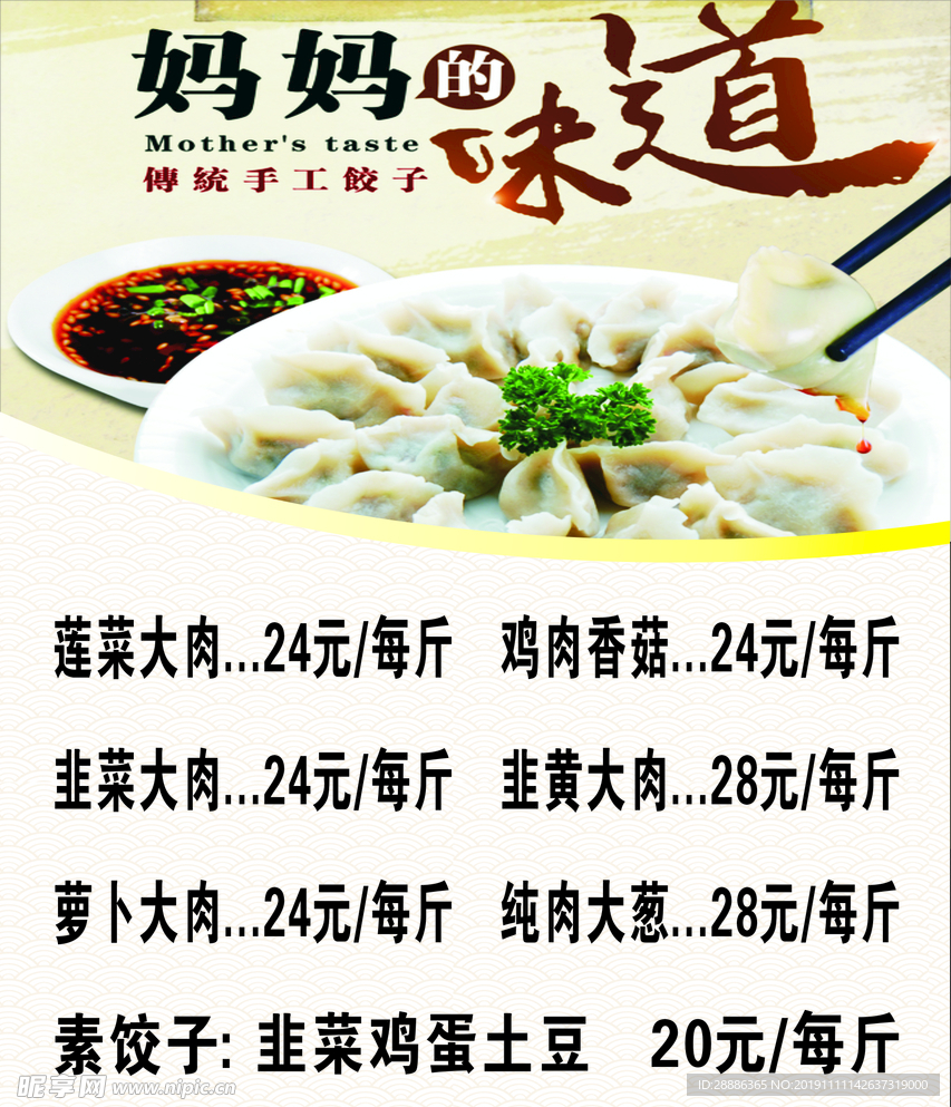 灯箱片
