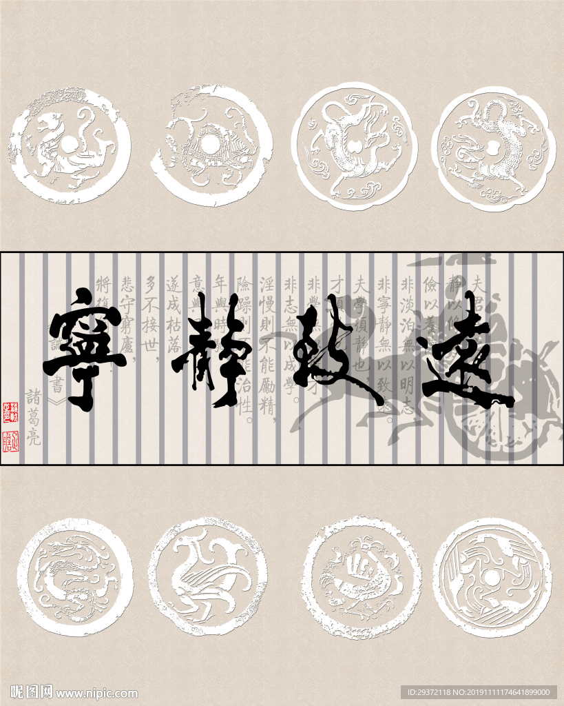 衣柜门