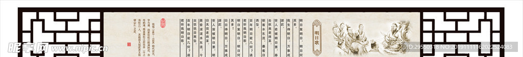 国学装饰画