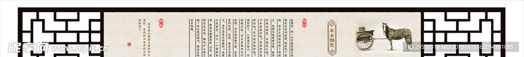 国学装饰画
