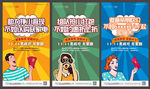 优惠系列稿