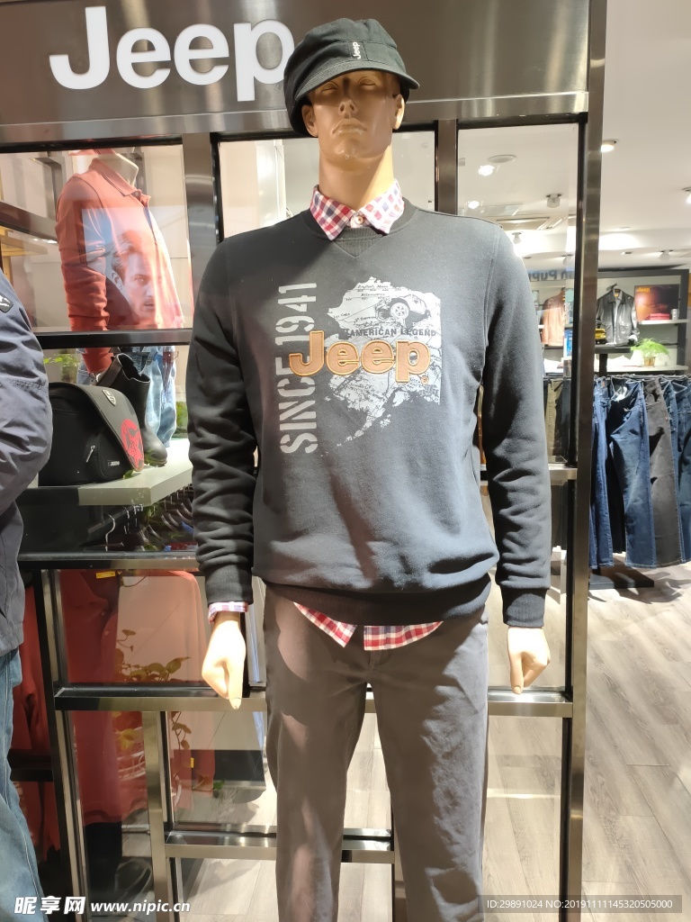 服饰