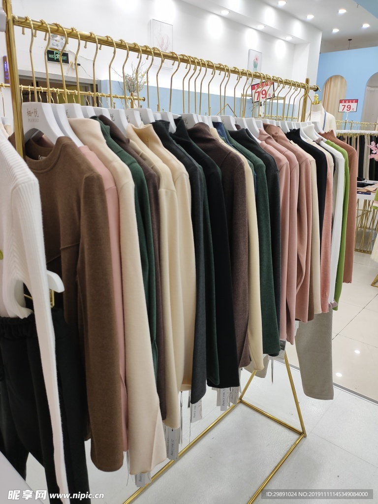 服饰