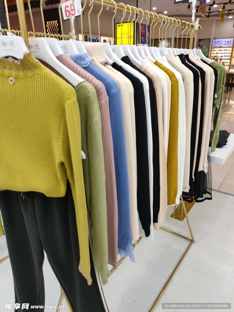 服饰