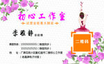 美容名片