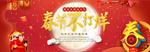 元旦快乐新年海报