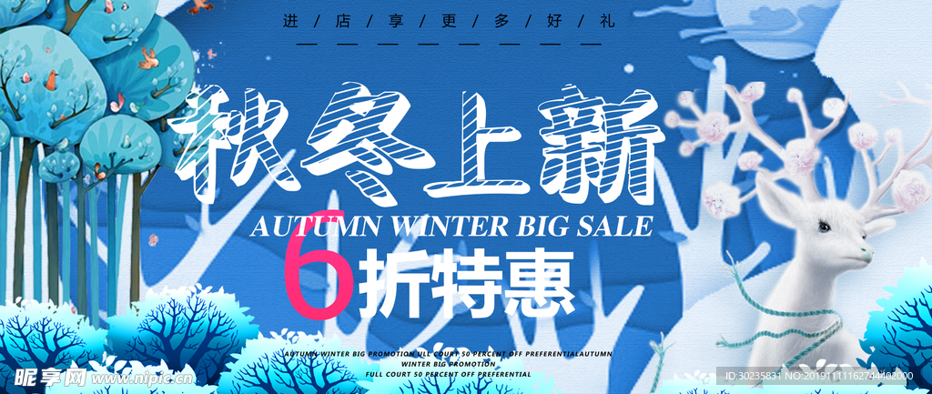 秋冬新品 秋冬 秋冬搭配 秋冬