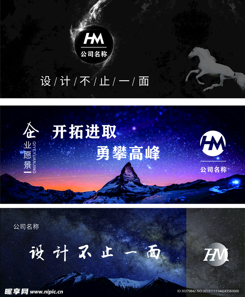 背景图