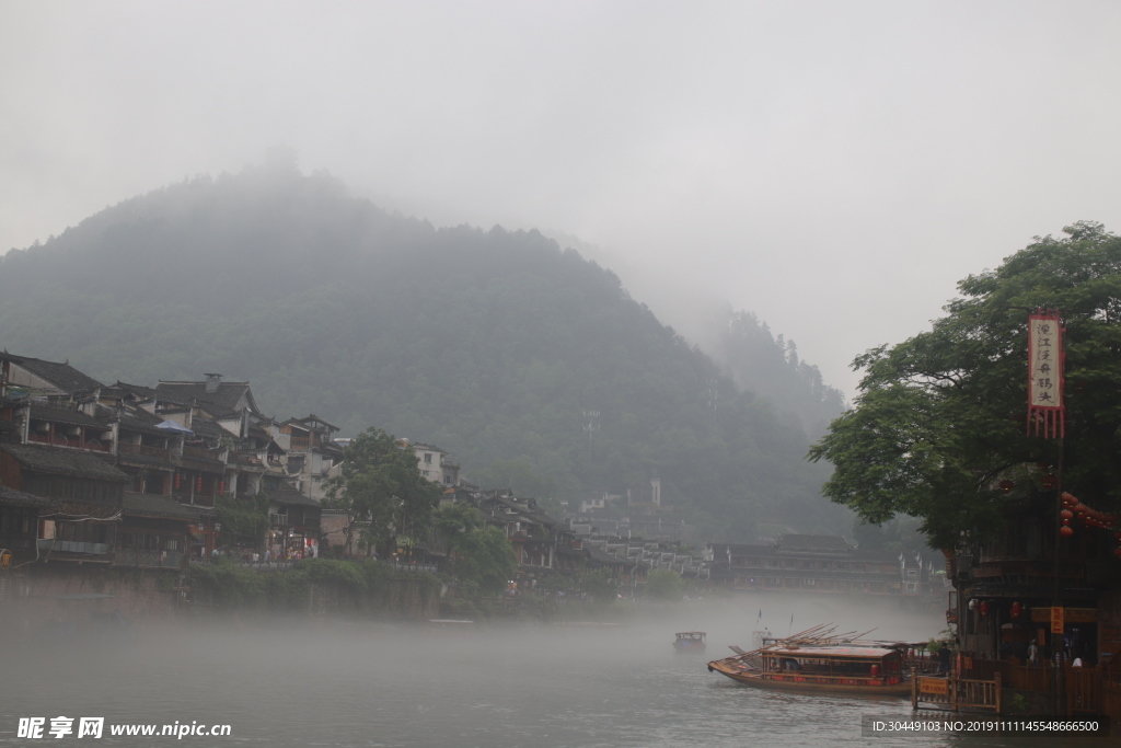 烟雨中的凤凰古城图片