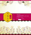 筷子包装