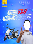 钜惠双11
