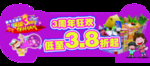周年庆吊旗